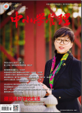 中小学管理
