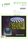 新高考（高一数学）