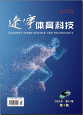 辽宁体育科技