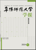 阜阳师范大学学报（自然科学版）