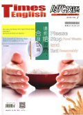 时代英语（高三）