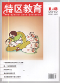特区教育