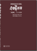中国舞蹈学