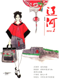 辽河