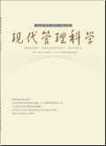 现代管理科学
