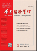 华东经济管理