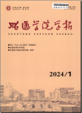 昭通学院学报