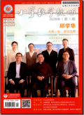 小学数学教师