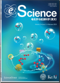 电化学与能源科学（英文）