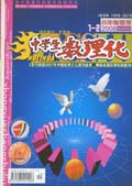 中学生数理化（八年级数学北师大版）