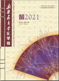 新疆教育学院学报
