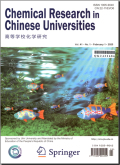 高等学校化学研究（英文版）