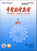 中学数学教学