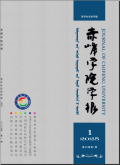 赤峰学院学报（哲学社会科学版）