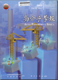 高分子学报