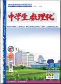 中学生数理化（教与学）