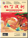 化学试剂
