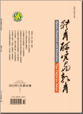 体育研究与教育