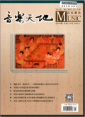音乐天地