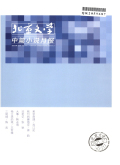 北京文学·中篇小说月报