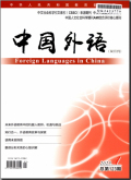 中国外语
