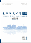 南宁师范大学学报（自然科学版）