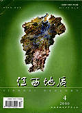 江西地质