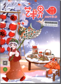 艺术界