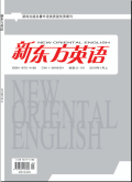 新东方英语