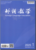 外语教学