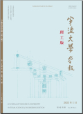 宁波大学学报（理工版）
