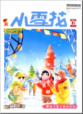 小雪花