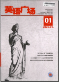 英语广场