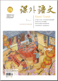 课外语文
