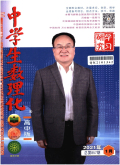 中学生数理化（学习研究）