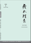 艺术探索
