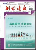 测绘通报