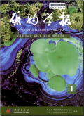 矿物学报