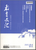 教育文汇