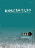 无锡职业技术学院学报
