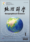 地理科学