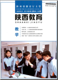 陕西教育