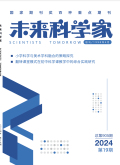 未来科学家
