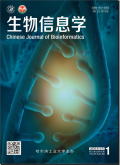 生物信息学