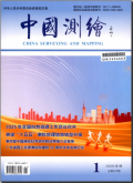 中国测绘
