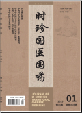 时珍国医国药