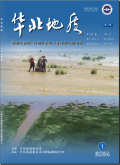 华北地质