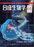 合成生物学