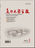 焦作大学学报