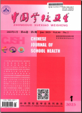 中国学校卫生